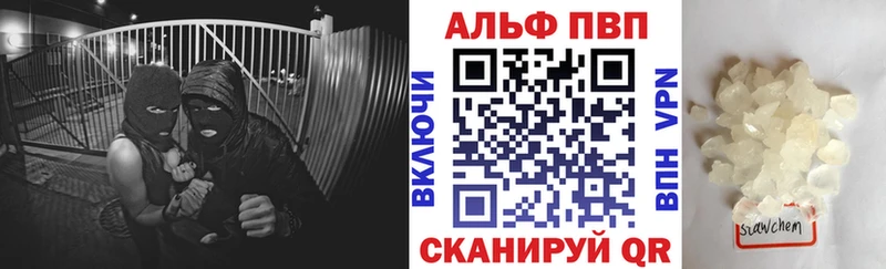 Купить закладку ГАШИШ  А ПВП  Метамфетамин  Меф  Канабис  Кокаин  Уржум