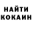 COCAIN Колумбийский Penilopa_Pinokio_Piny