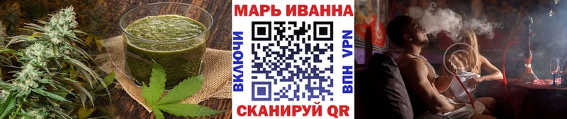 Купить  Уржум  Еда ТГК конопля 