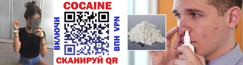 КОКАИН Перу  Купить закладки  Уржум 
