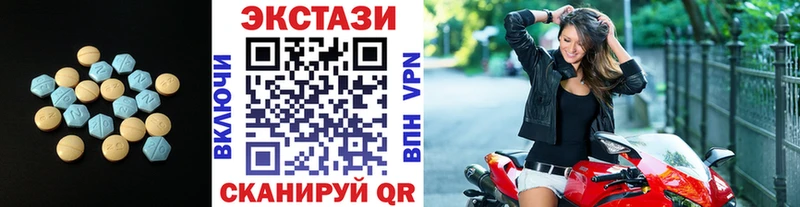 Купить закладки  Уржум  ЭКСТАЗИ Cube 