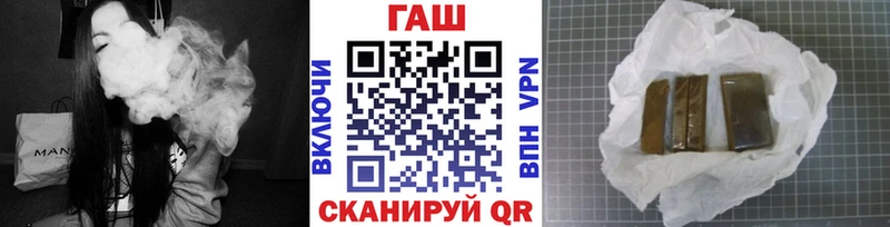 Гашиш Изолятор  Купить  Уржум 