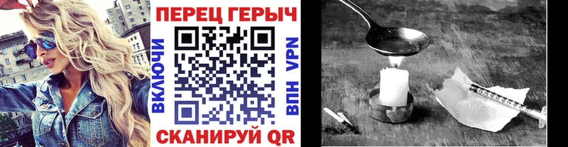 ГЕРОИН белый  Купить  Уржум 