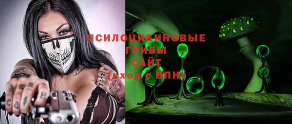 кокаин VHQ Богородицк