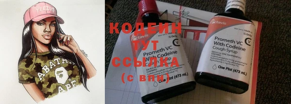 кокаин перу Богородск
