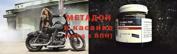 кокаин VHQ Богородицк