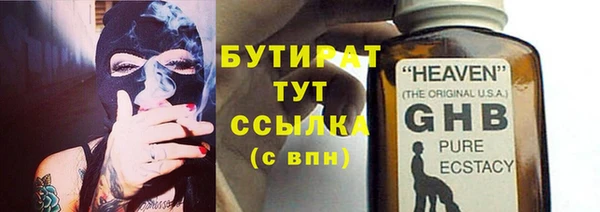 кокаин перу Богородск