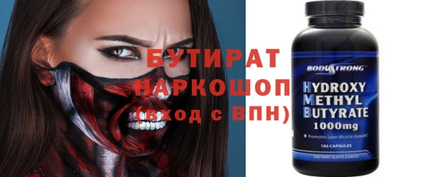 кокаин перу Богородск