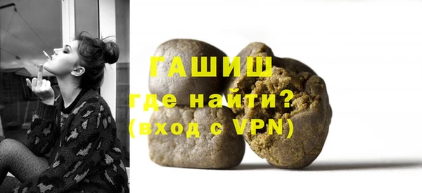 кокаин перу Богородск