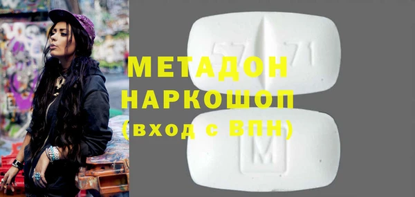 кокаин VHQ Богородицк