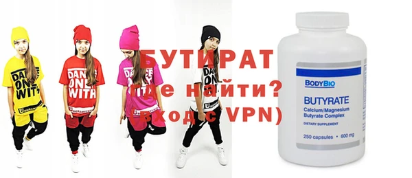 кокаин VHQ Богородицк