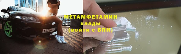 кокаин VHQ Богородицк