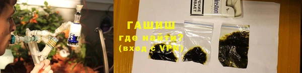 кокаин перу Богородск