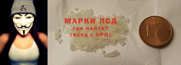 кокаин перу Богородск