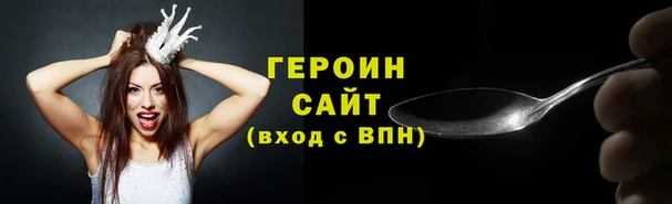 кокаин перу Богородск