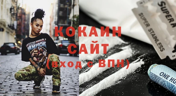 МДМА Богданович