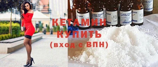 кокаин VHQ Богородицк