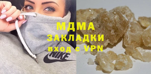 кокаин перу Богородск