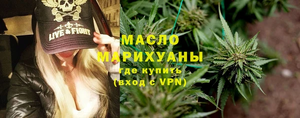 кокаин перу Богородск