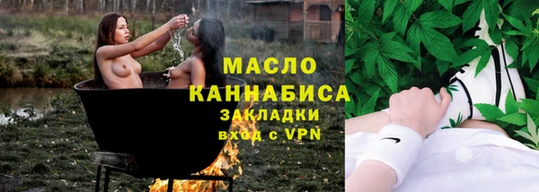 кокаин VHQ Богородицк