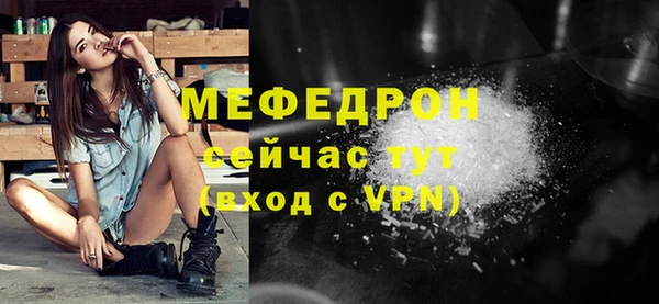 кокаин перу Богородск
