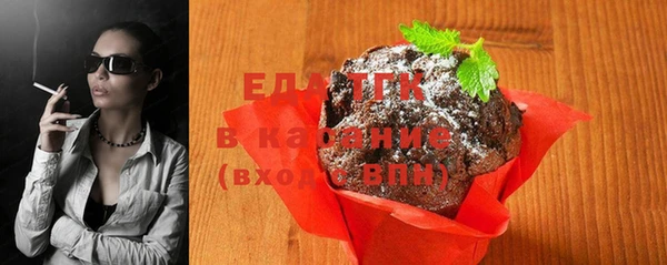 кокаин VHQ Богородицк