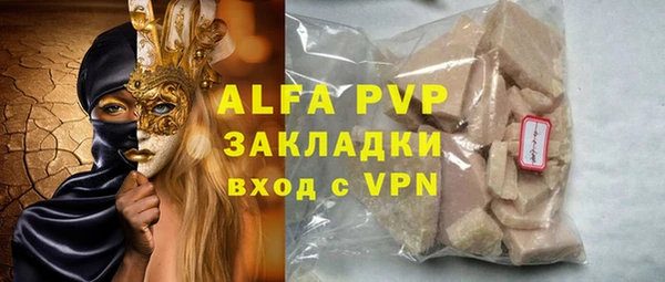 кокаин VHQ Богородицк
