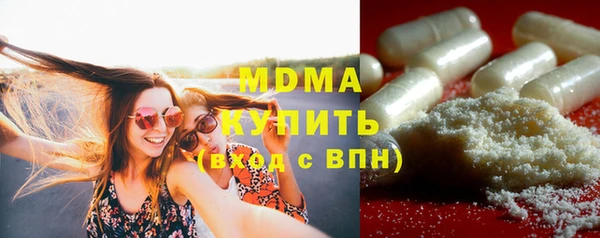 кокаин VHQ Богородицк
