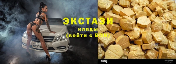 кокаин VHQ Богородицк