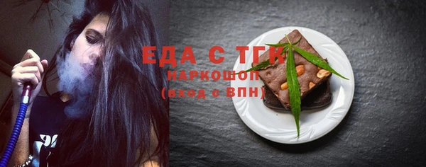 кокаин перу Богородск
