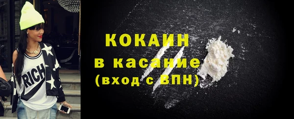 кокаин VHQ Богородицк