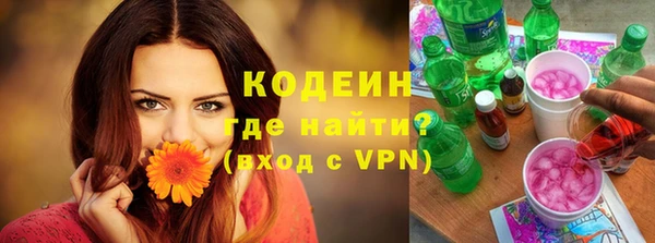 кокаин VHQ Богородицк