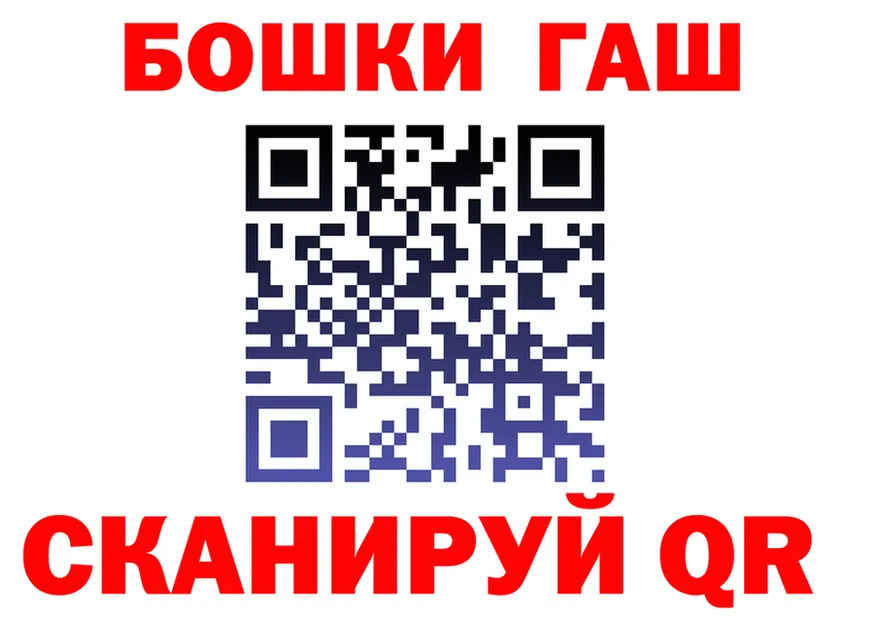 ГЕРОИН VHQ рабочий сайт площадка MEGA Уржум