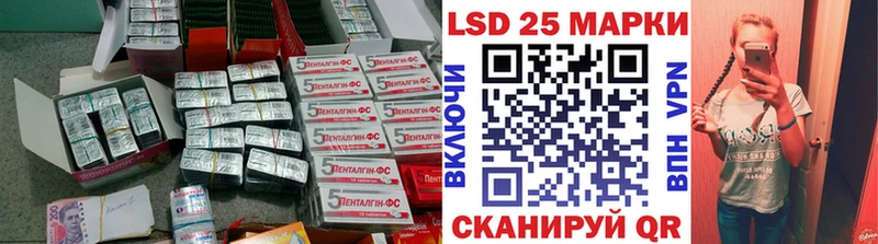 LSD-25 экстази кислота  Купить закладки  Уржум 