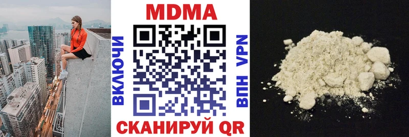 MDMA молли  Купить закладки  Уржум 