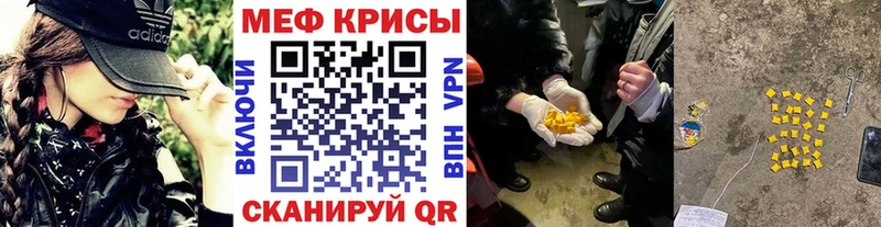 МЕФ мука  Купить  Уржум 