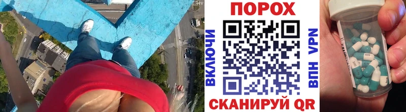 Купить  Уржум  МЕТАМФЕТАМИН витя 
