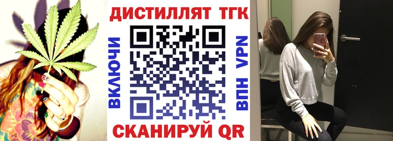 Дистиллят ТГК Wax  Купить закладки  Уржум 