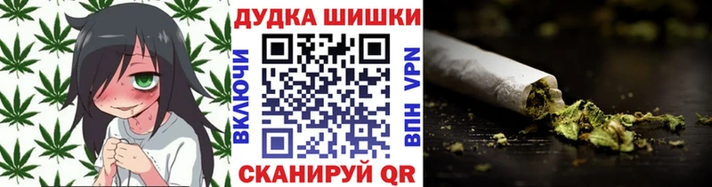 Марихуана White Widow Уржум